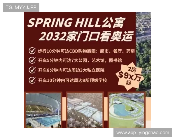 布里斯班奥运村规划披露：摔跤场馆毗邻水上运动中心